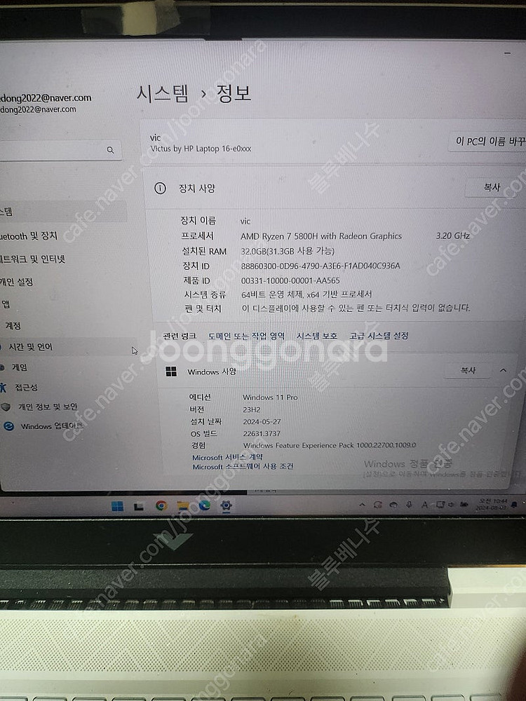 hp빅터스16 노트북 팝니다.--0