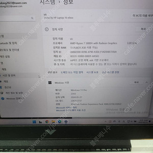 hp빅터스16 노트북 팝니다.