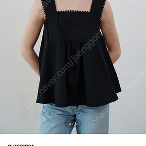 Ourcomos comos 889 wide strap flared blouse