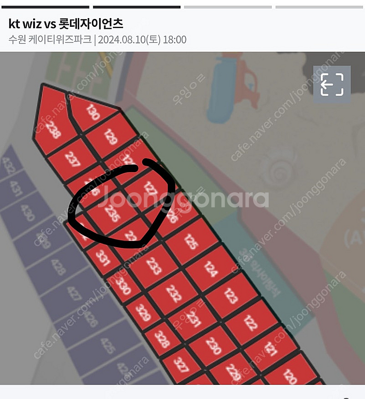 8/10(토) kt 롯데 3루응지석 양도합니다--0