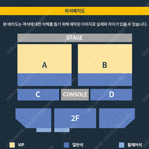 찬열 콘서트 스탠딩 연석 양도합니다.