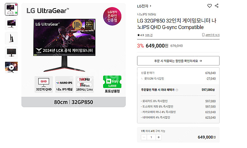 중고 컴퓨터, 모니터 한번에 정리합니다.--0
