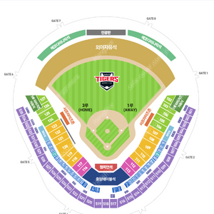 8월10일 기아 타이거즈 vs 삼성 라이온즈 중앙 테이블석 3인석 팝니다 (6인까지 가능)