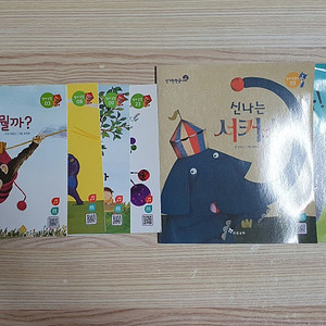 한솔 신기한 한글나라 : 창의낱말 4권, 창의 1글자 3권 (3,000원)