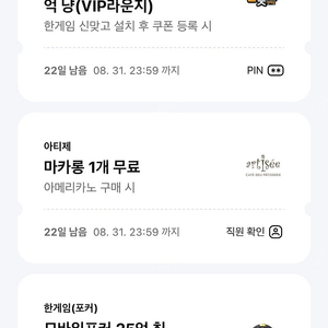 한게임 신맞고 1.5억 포커 25억칩 일괄 2500원