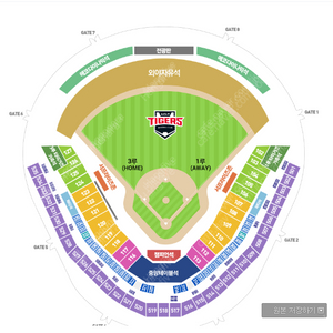 8월10일 기아 타이거즈 vs 삼성 라이온즈 중앙 테이블석 3인석 팝니다 (6인까지 가능)