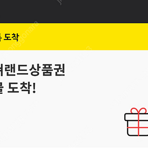 문상 50만원 판매합니다