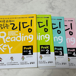 미국교과서 읽는 리딩 prek 준비편 1~4권 새상품