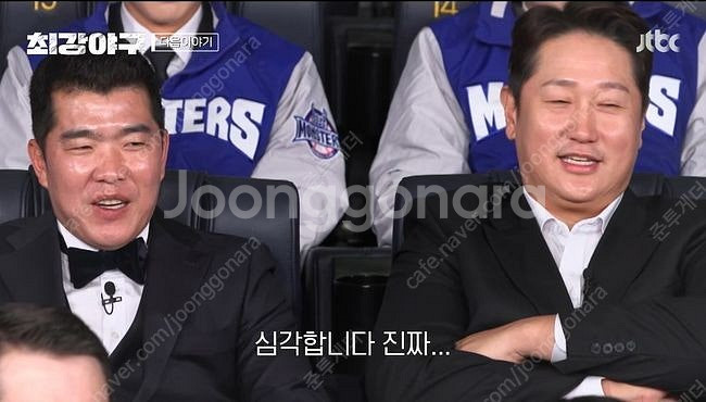 [최강야구] 동의대학교 / 몬스터즈클럽 테이블석 / 고...--3