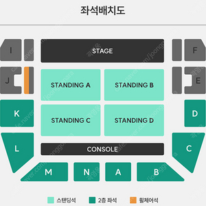 이브 EVE 내한공연 지정석 단석,2연석