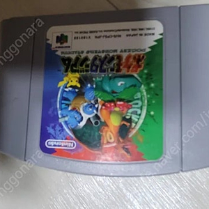 닌텐도64 n64팩 팔아요..