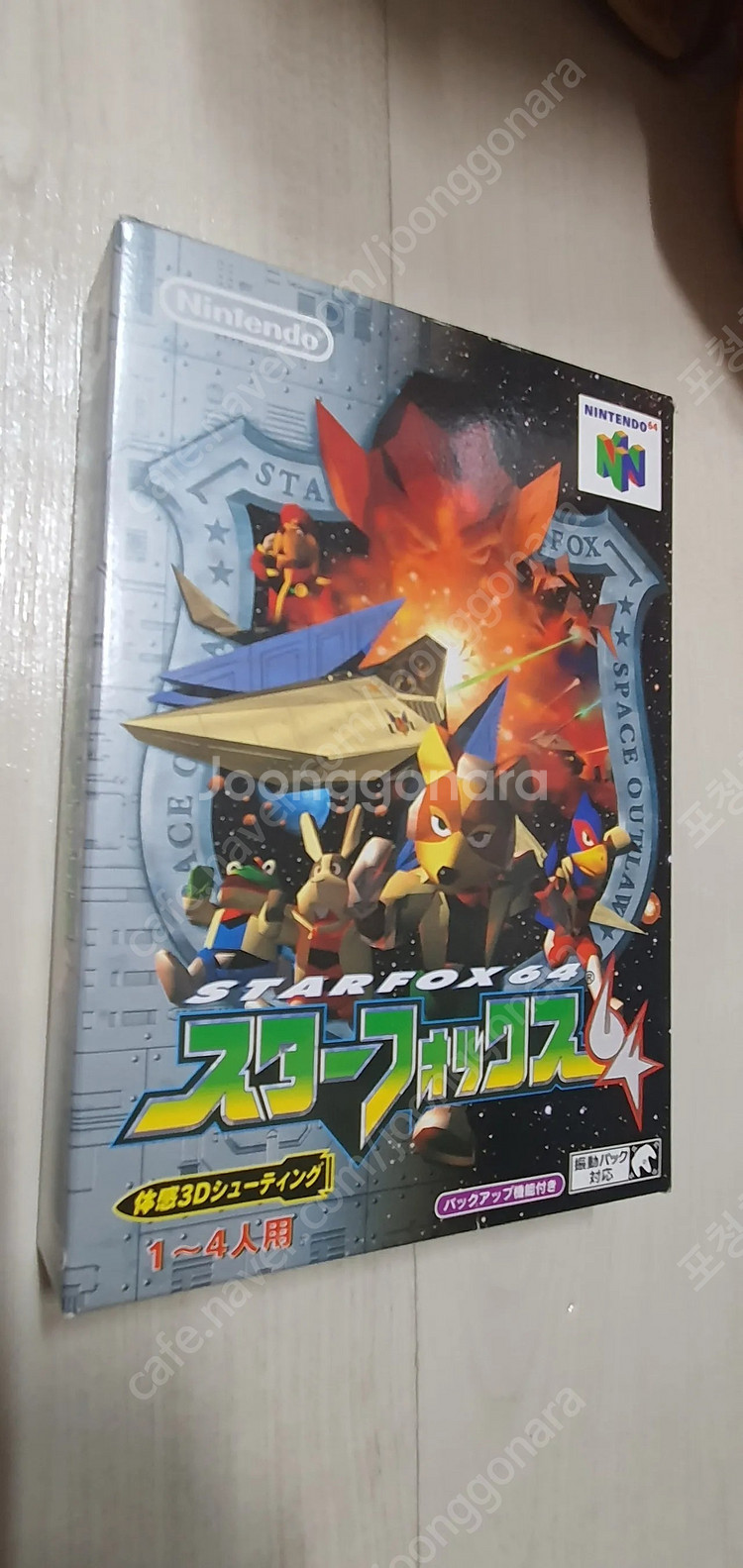 닌텐도64 n64팩 팔아요..--1