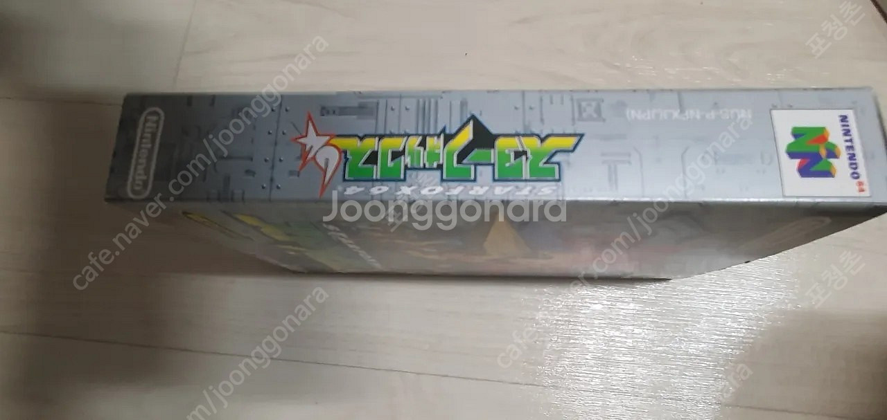 닌텐도64 n64팩 팔아요..--3