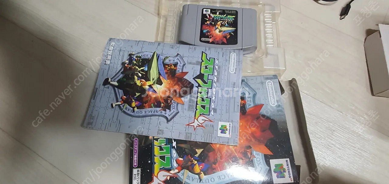 닌텐도64 n64팩 팔아요..--7