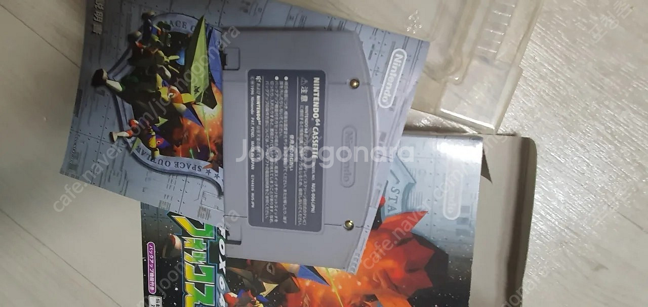 닌텐도64 n64팩 팔아요..--8