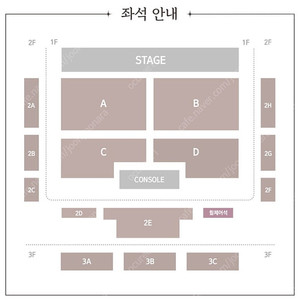 박재범 팬미팅 콘서트 플로어석