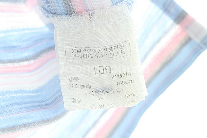 W(L) 빈폴 반팔 카라 티셔츠 스트라이프 골프 한정판--5