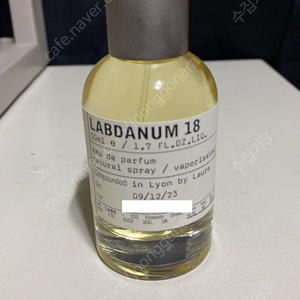 르라보 랍다넘 18 edp 50ml