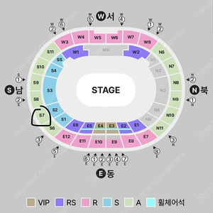 칸예 콘서트 s7 9열 2연석 원가판매