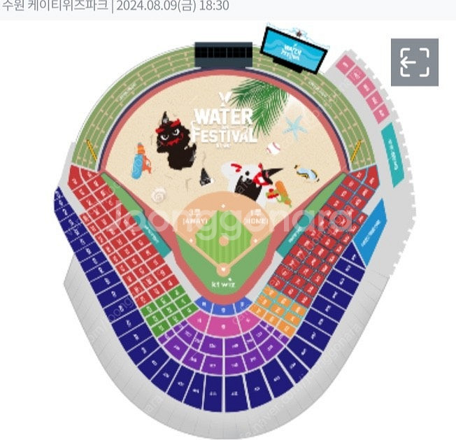 8월10 (토) 롯데vs kt 3루 응원석 정가양도합니...--0