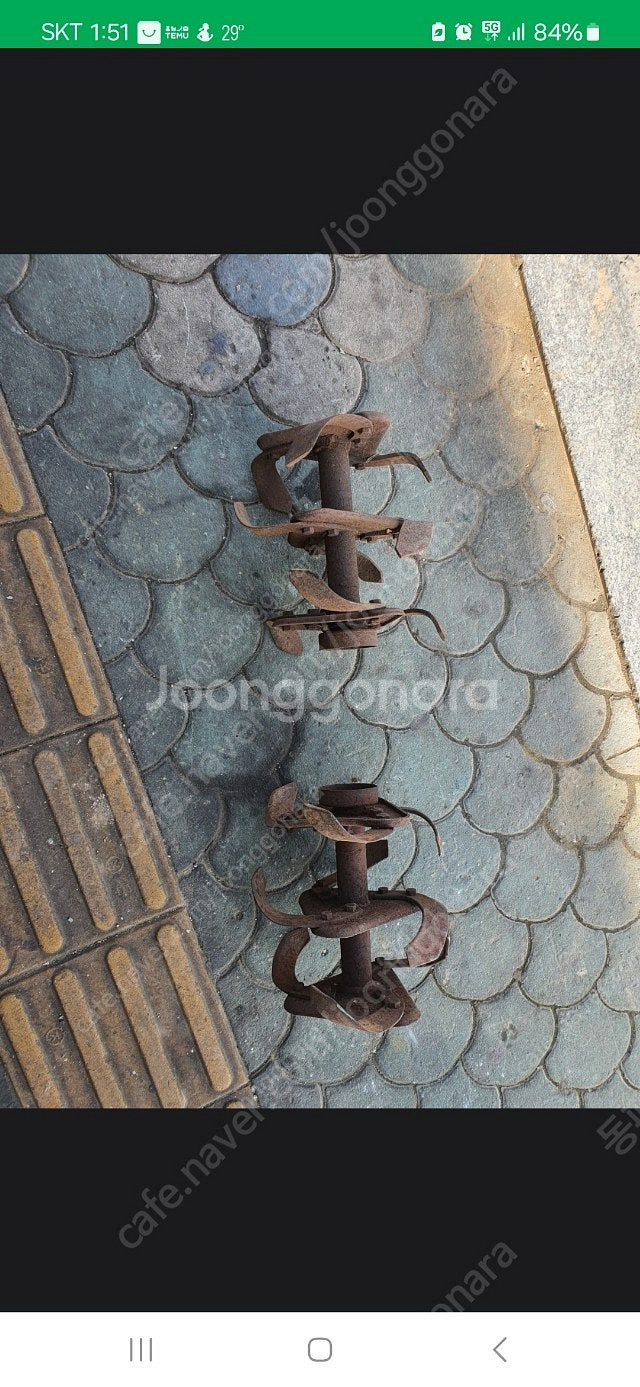 관리기 로타리날 .구굴날 구합니다--0