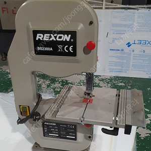 REXON 밴드쏘 BS2300A