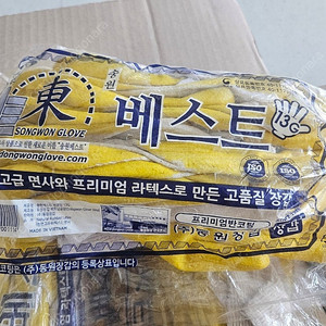 반코팅장갑 이중코팅장갑