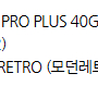 프리플로우 아콘 archon E1 PRO PLUS 40G 염료승화 8K 무접점키보드 (래피드 트리거 / 전용동글 / 블루투스 5.2)