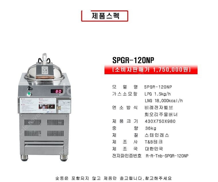 숯대감 착화기 판매합니다--0