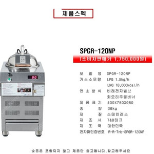 숯대감 착화기 판매합니다