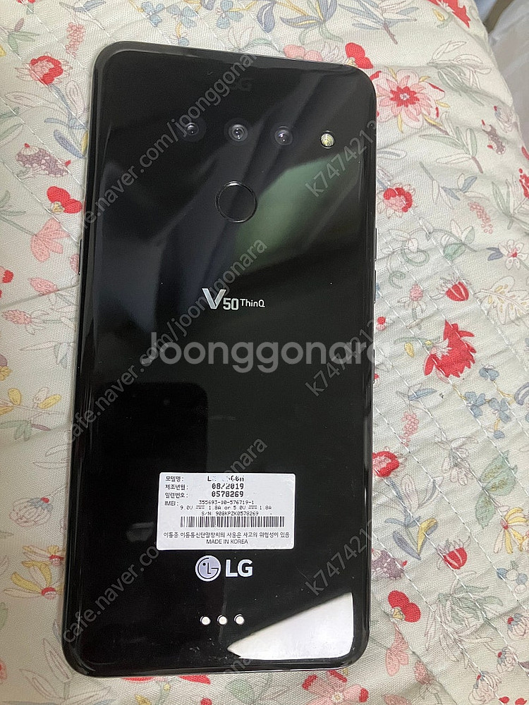 LG V50--4