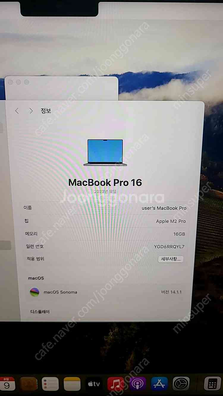 apple 2023 맥북프로 16 m2 pro 12co...--3
