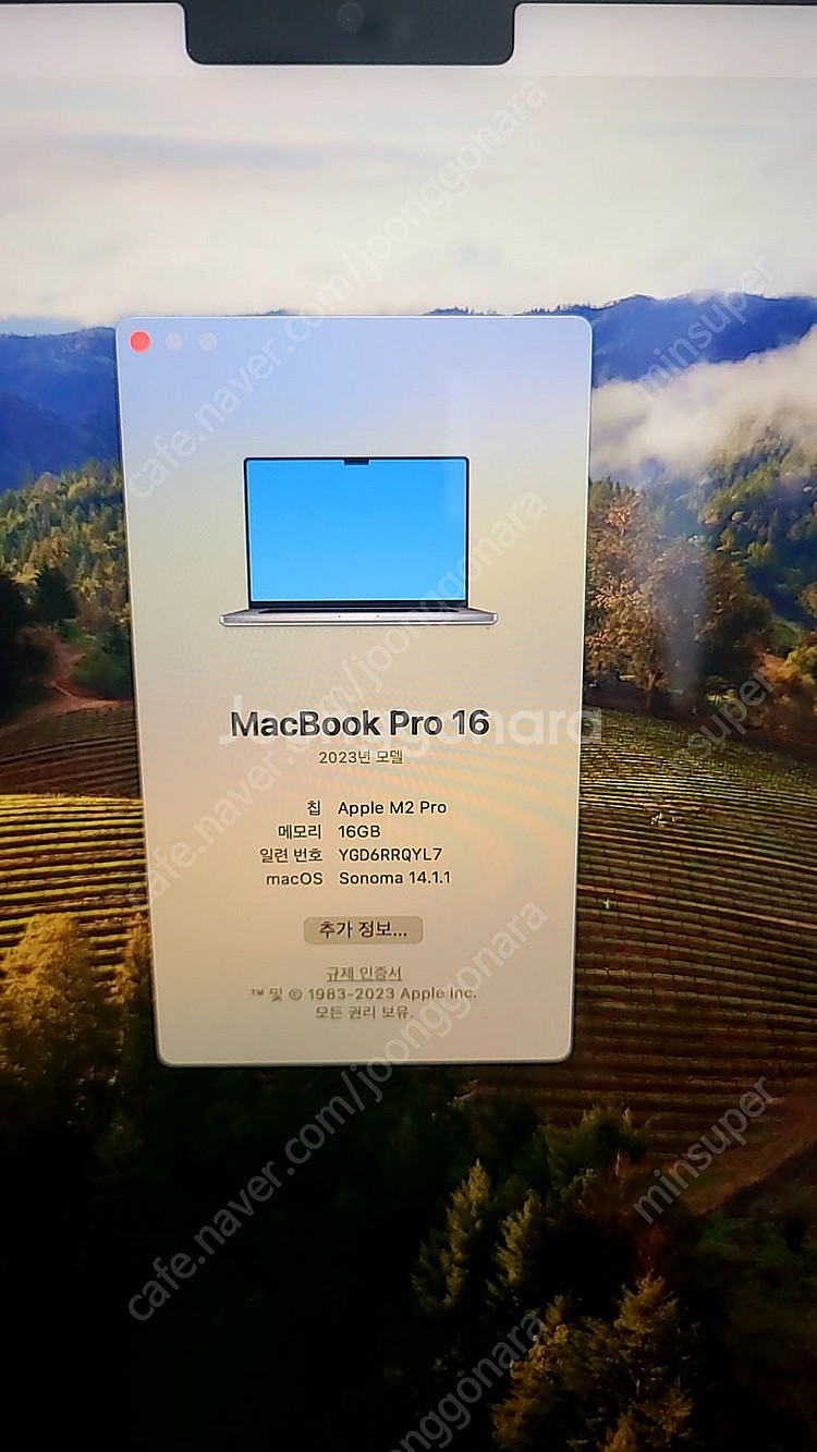 apple 2023 맥북프로 16 m2 pro 12co...--4