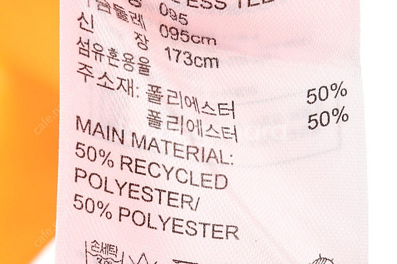 (M) 아디다스 반팔 티셔츠 형광 기능성 운동 한정판--5