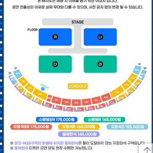 싸이 흠뻑쇼 부산 8/10(토)지정석 2자리 구합니다