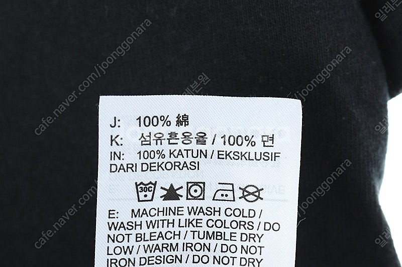(M) 나이키 반팔 티셔츠 블랙 올드스쿨 한정판--6