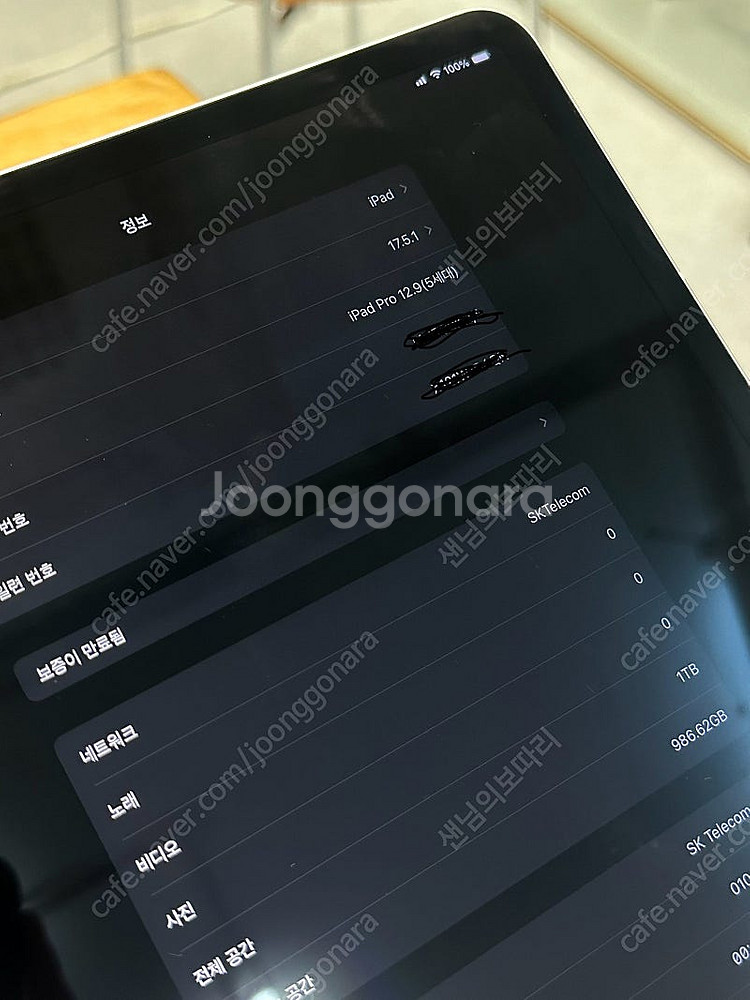 아이패드 프로 12.9 5세대 실버 1TB 셀룰러(출시...--4