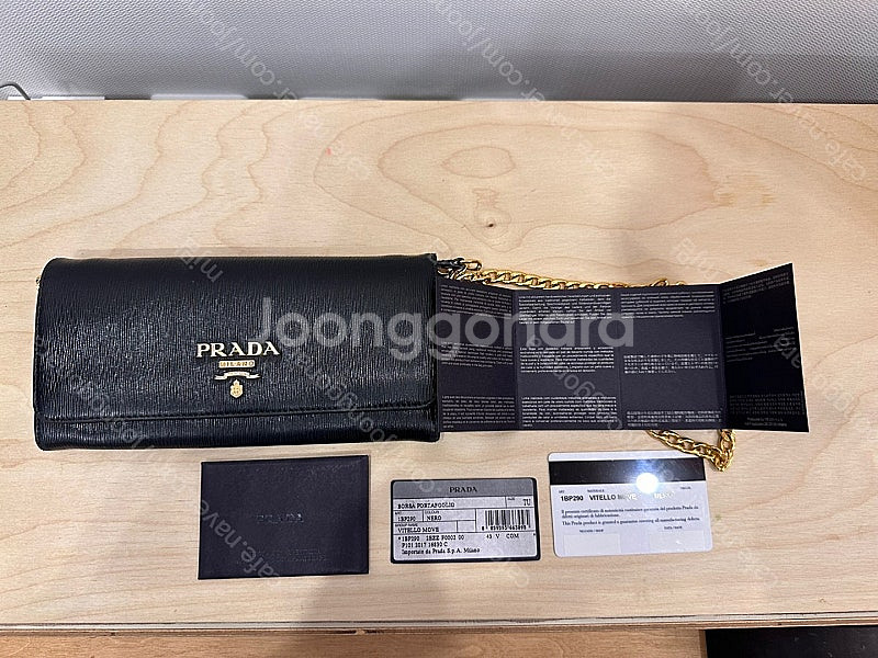 프라다 비텔로무브 1mt290 체인월넷(WOC)--0