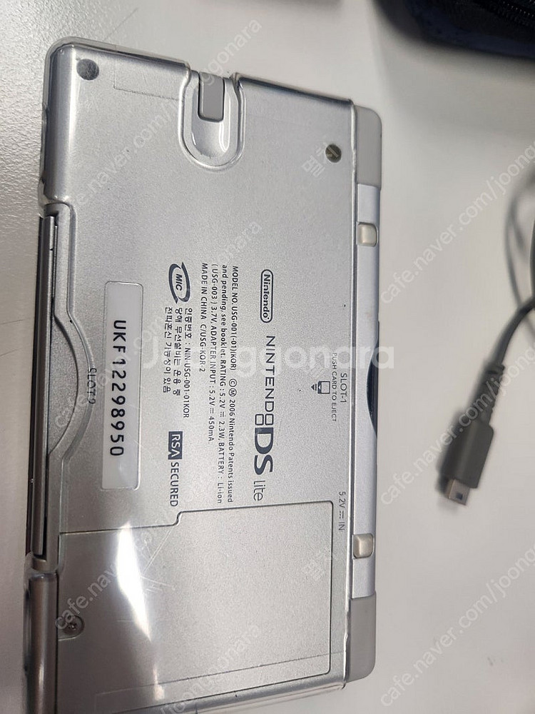 닌텐도 ds--4