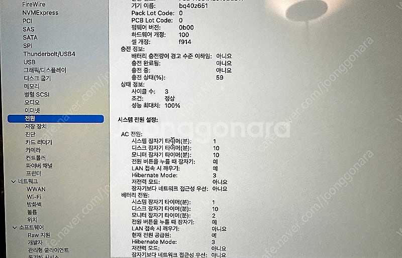 M3 맥북 에어 13인치 16GB 512GB 스페이스그...--4
