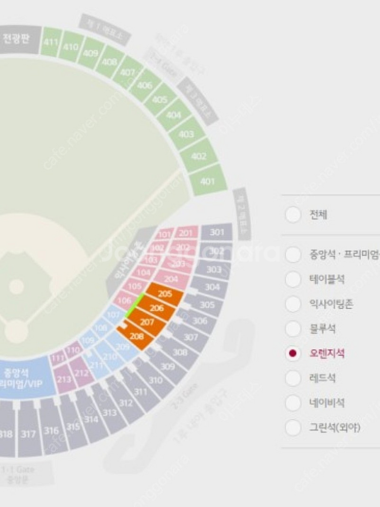 8월9일 2연석 lg nc 1루 오렌지석 205--0