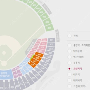 8월9일 2연석 lg nc 1루 오렌지석 205