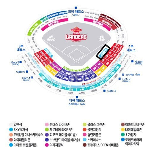 8월16일 문학경기장 한화 vs SSG 테이블석 구합니...--0