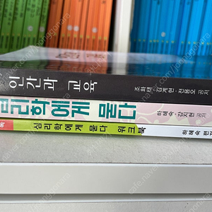 방송통신대학교 교양과목 책 판매합니대