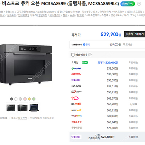 삼성 비스포크 큐커 직화 오븐 35L(MC35A8599LC) 글램차콜 판매합니다