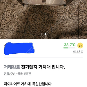 전기렌지 스탠드 거치대