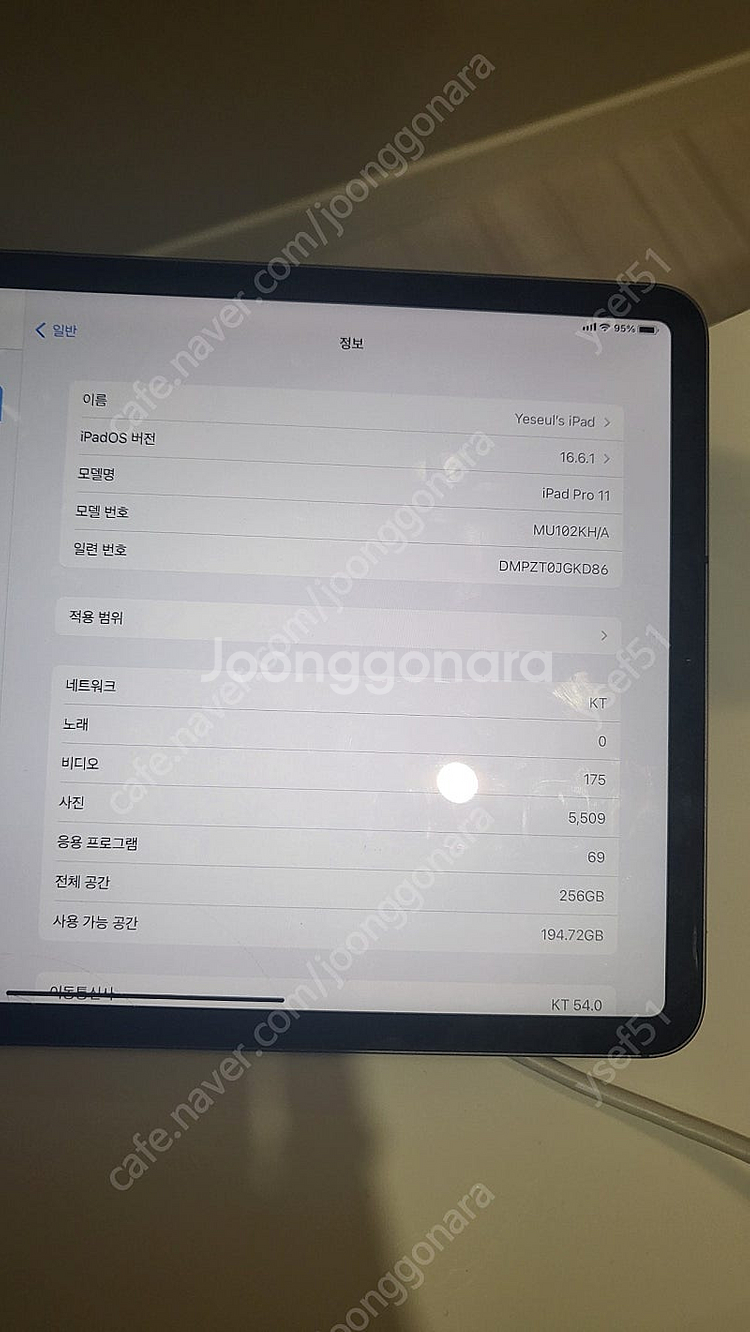 아이패드 프로 11 a1934 1세대(프로3세대) 25...--1