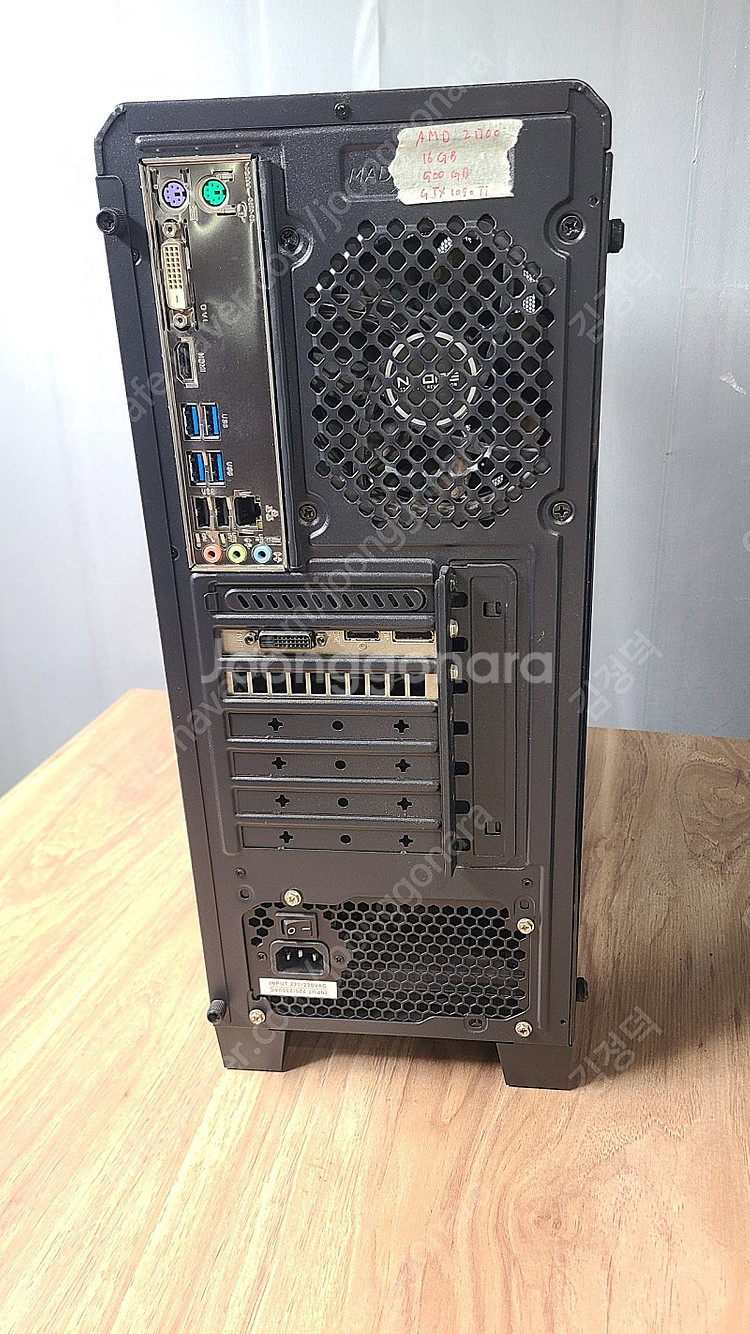 amd2700 16GB 라이젠 컴퓨터 본체--1