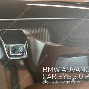 bmw3.0 순정블랙박스