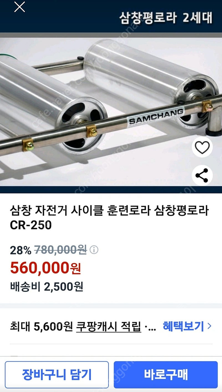 [스페셜라이즈드] 피터사간 에스웍스 벤지 월드컵 챔피언 에디션 (추가품 포함) 이미지